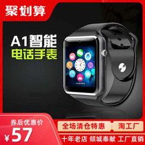 A1 smart phone watch pluggable card touch reminder Stainless steel sports touch screen multi-function Bluetooth waterproof