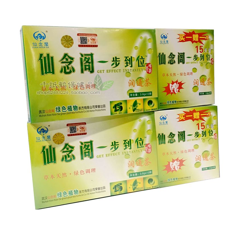 Faience Senkaku Step in place Runway tea convenient and usually clear bag bubble Changqing Aloe Tea 15 Bag-Taobao