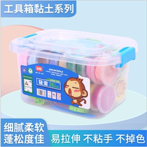 DIY Ultra Light Clay Rubber Mud Non-toxic Space Color Mud Kids Toddler Handmade Clay Sand Toy Set