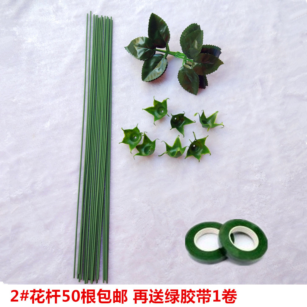 Common No. 2 glue bag green flower bar iron wire paper flower East fence flower material wool thread flower branch with rose pole