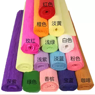 Monochrome crimping crepe paper telescopic wrapping paper Kindergarten children DIY handmade origami material paper roses