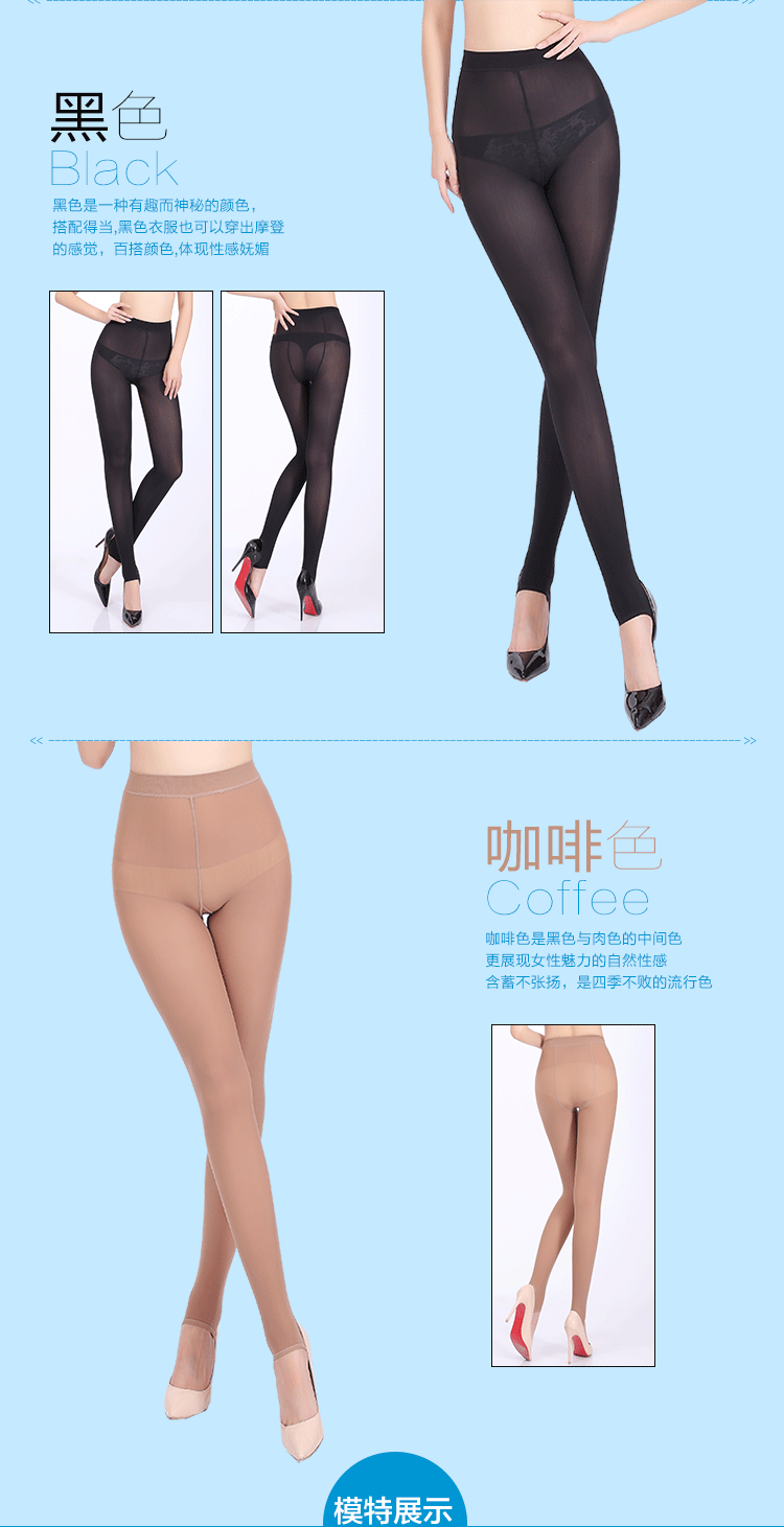 Chaussettes - collants - Ref 766095 Image 20