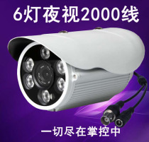 Connect to the TV old-fashioned surveillance camera infrared night vision waterproof analog camera CVBS can convert AV video