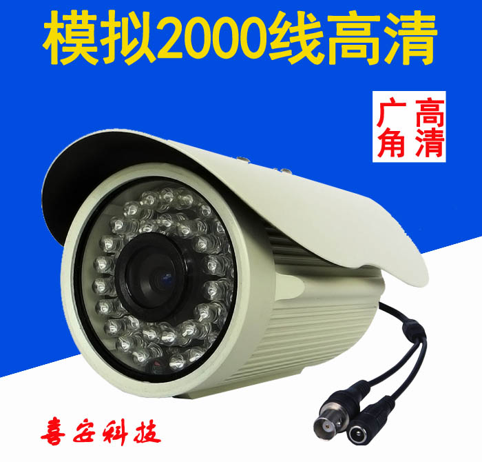 High Picture Quality Photography Head Wide Angle Analog Night Vision Surveillance Camera Infrared Monitor Old Surveillance Lens CVBS Signal