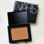 Bây giờ] NARS BRONZING bột năng lực sửa chữa ba chiều LAGUNA bóng 8g phấn tạo khối 3ce