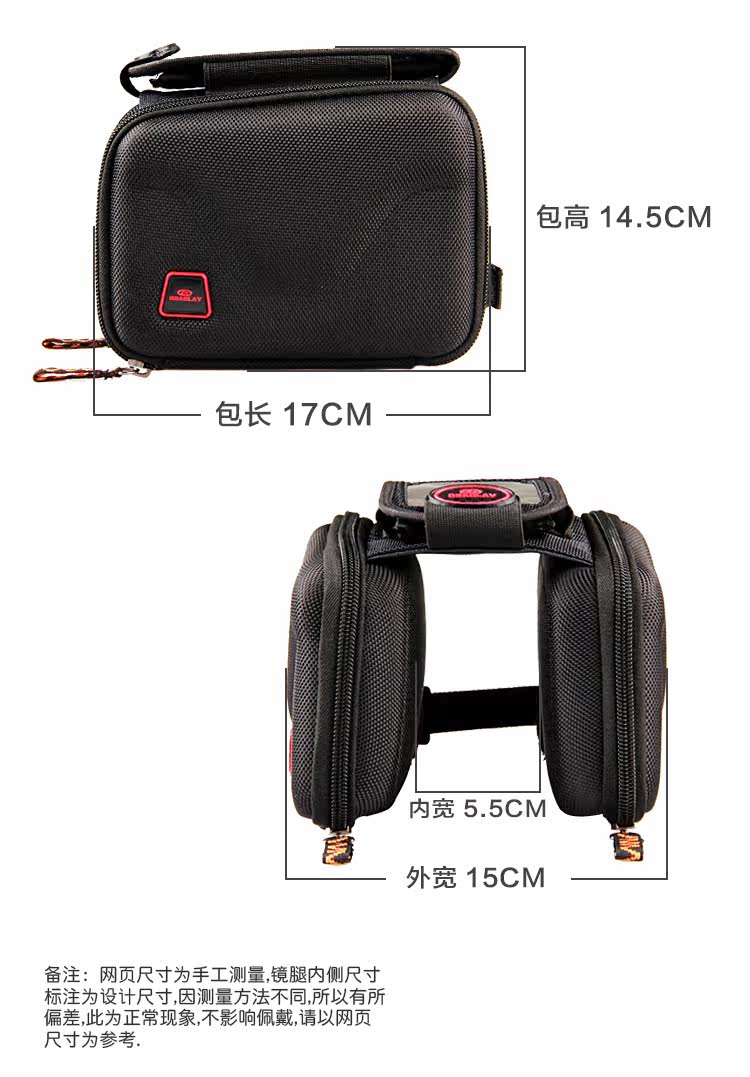 Sacoche pour vélo OBAOLAY - Ref 2213872 Image 10