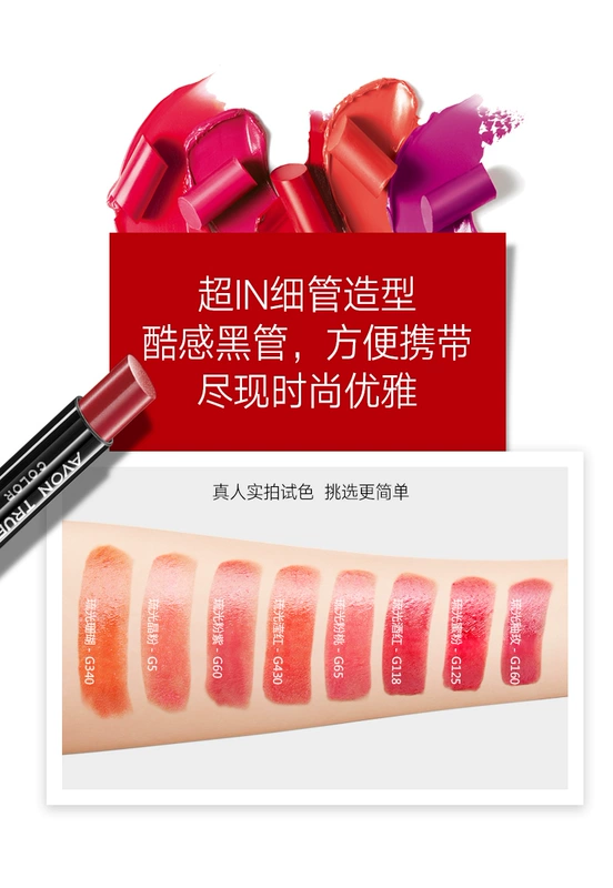 Avon Glass Renewal Lip Balm Giữ ẩm Giữ ẩm lâu dài Son môi Son môi làm sáng ban đầu Son môi thủy tinh - Son môi