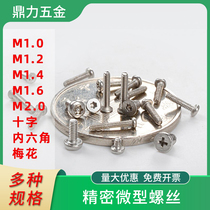 M1 2M1 4M1 6M2 Small screw round wire PM stainless steel microelectronic gong wire non - standard customization