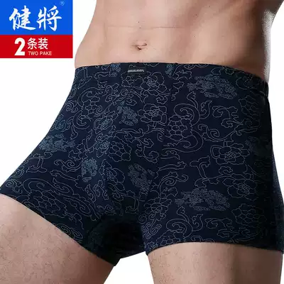 Jianjian Jianjian 2-pack men's underwear boxer briefs Modal comfortable mid-waist personality trendy men's boxer shorts
