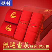 Jianjiang mens briefs This year of life red panties Hongyun elastic lycra cotton pants head big red festive boxer shorts