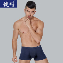 Jian will have 2 new products plus fat plus size panties fat brother pants extra large size more than 200 kg big enough fat guy pants