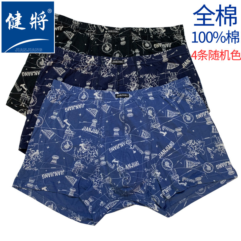 Jiang Men flat-horned man All-cotton daddy underwear middle-aged pure cotton middle-aged old and loose shorts pants pants