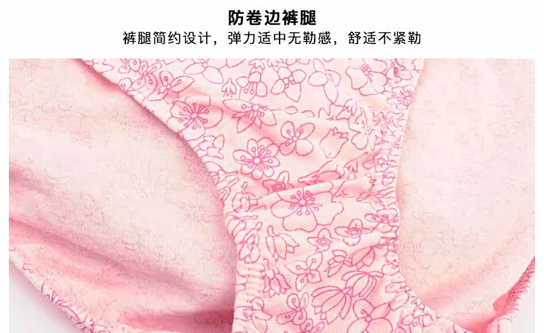 Slip jeunesse HT948 en coton - Ref 644096 Image 17