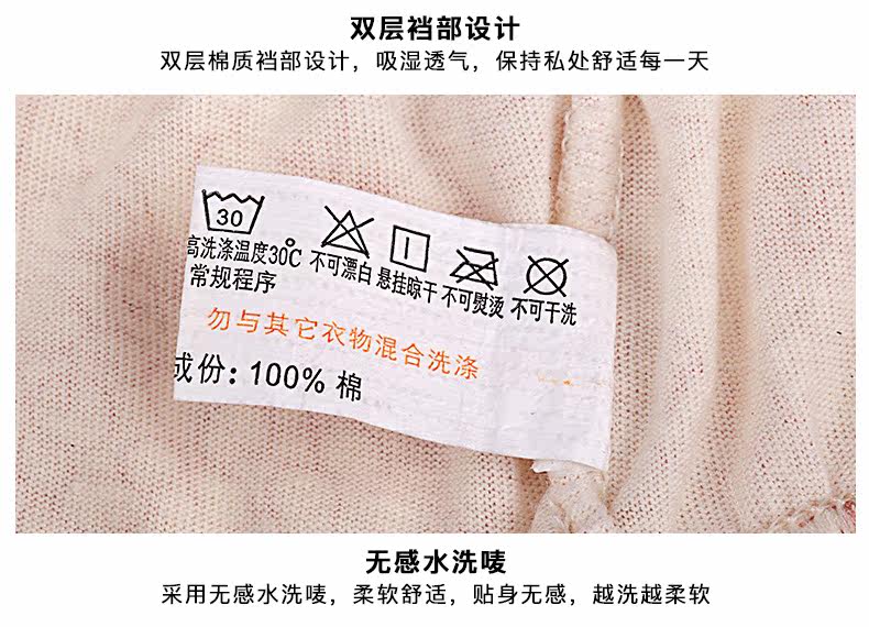 Slip jeunesse HT948 en coton - Ref 644096 Image 18