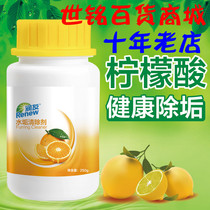 Electric teapot water dispenser iron water heater feeding bottle humidifiers citric acid cleaning cleaners quickly remove water scale