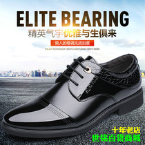 Spring Autumn Business Mens Super Slim Leather Lacing Pointed Single Shoe Office Work Fit Suits Casual Leather Shoes