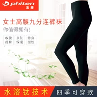 Phiten Fato Nhật Bản Nhập khẩu 110D Mùa thu đông Đen Quần cắt cạp Quần legging Quần cao quần tất 5d