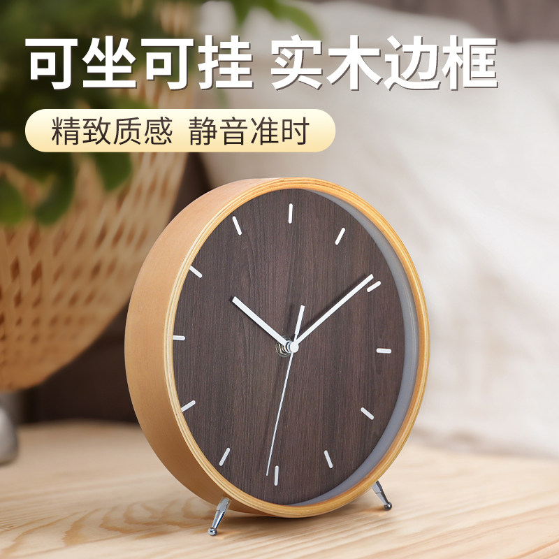 8 Inch Solid Wood Seat Bell Pendulum Living Room Net Red Mini small hanging bell Creative mute Cartoon Desktop Clock Table Desktop-Taobao