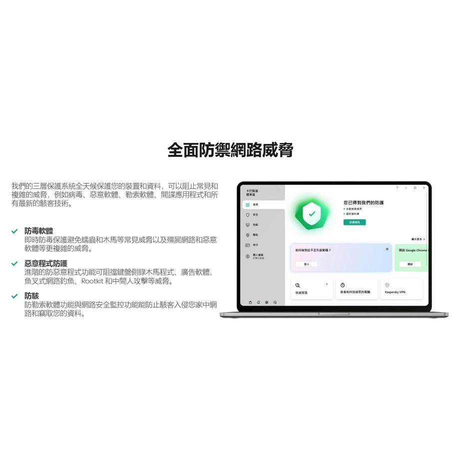 卡巴斯基Kaspersky防病毒防火墙安全家用版杀毒手机激活码国际版怎么购买最划算？-防毒及邮件过滤-淘宝好物网