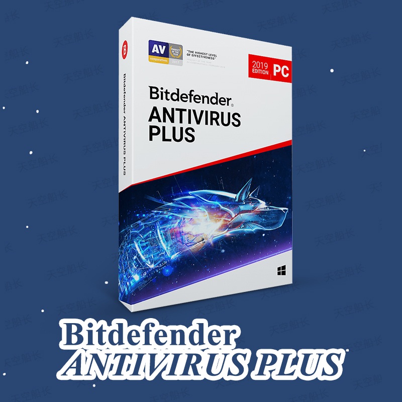 Bitvan der Bitdefender anti-virus computer antivirus software genuine activation code Phone to kill poison