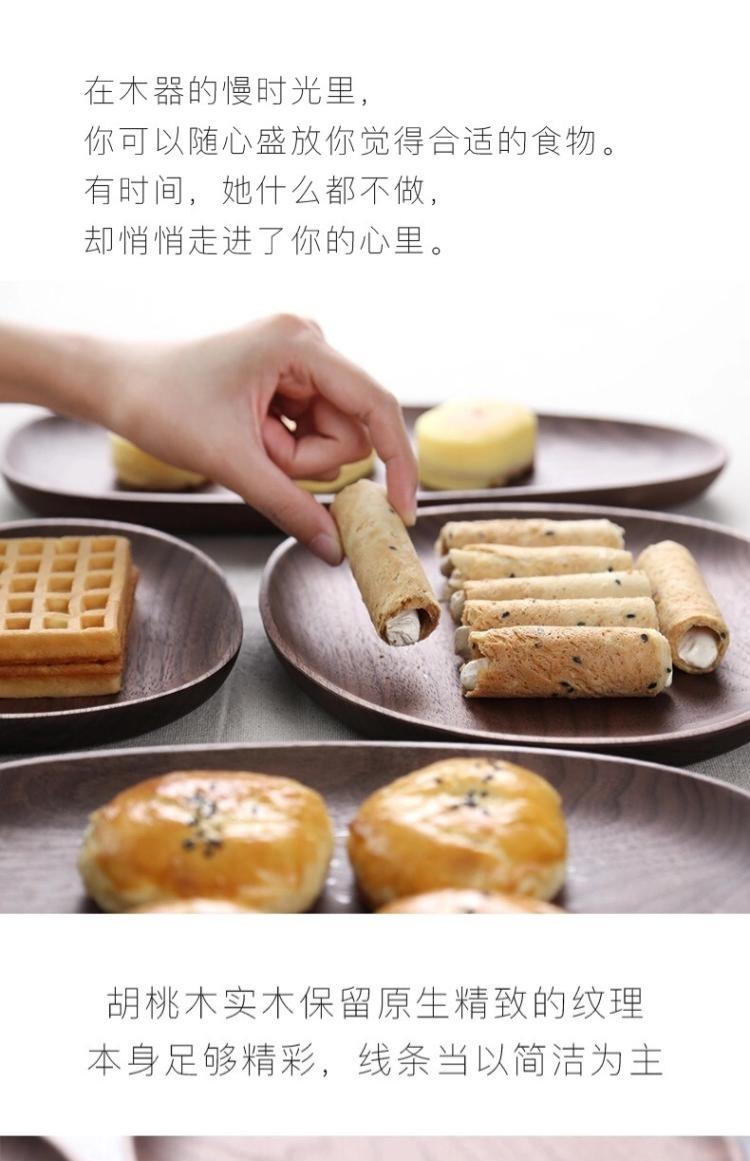 Trái tim sớm gỗ óc chó đen không đều hình bầu dục bằng gỗ tấm trái cây đĩa món ăn khay trà tấm bát nhỏ khay gỗ chữ nhật