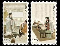 Full 20 packs of registered face value 1 2 yuan discount stamps sold more than 0.57 varieties of patterns randomly distributed