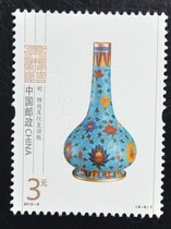 Discount Stamps 3 yuan Stamps 300 Points 3 yuan Stamps with Anti-fake Code or 1 5 Yuan Paste Two Combinations