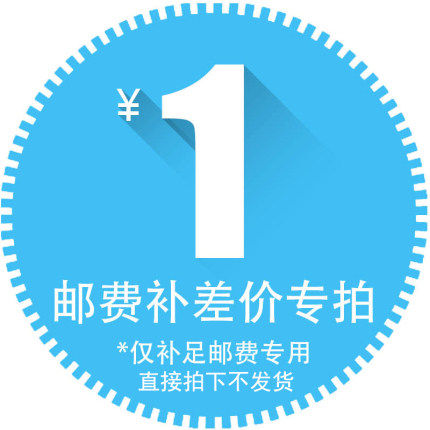 The price difference is super link