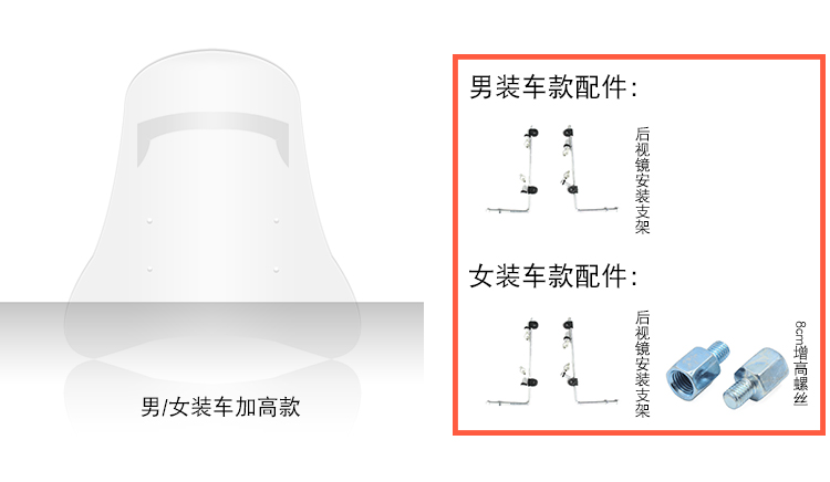 Xe điện kính chắn gió scooter phía trước pin trong suốt xe mưa bìa ba bánh HD xe máy kính chắn gió kính chắn gió lead