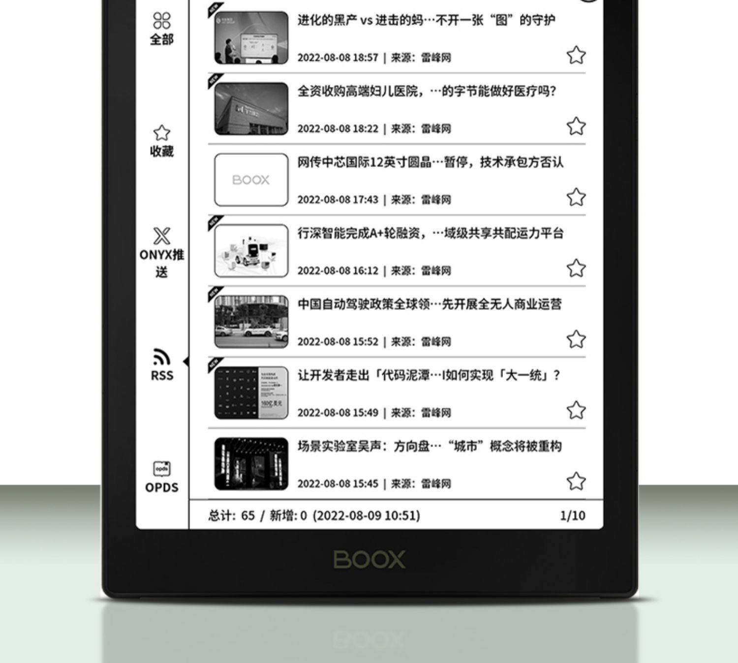 電子書籍リーダー本体 Boox Tab 8 e-ink reader Onyx Boox Tab8C Color E-Ink tablet with 7.8-Inch Kaleido 3 panel