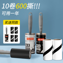 Alice Japanese household clothing tearable replacement core sticky hair hair removal dust removal cleaning roller brush artifact Alice