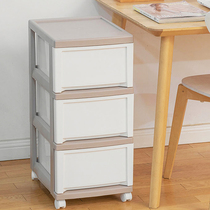 Alice IRIS plastic bathroom Bathroom Kitchen slit narrow cabinet drawer type gap storage cabinet Alice