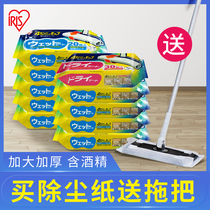  Japan Alice household flat mop Disposable mop Leave-in dust removal paper floor wipe floor mopping Alice