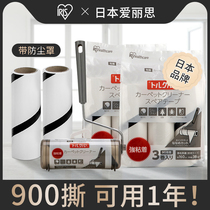 Alice IRIS tearable dust removal roller brush sticky paper pet dipped sweater sheet household sliver Alice