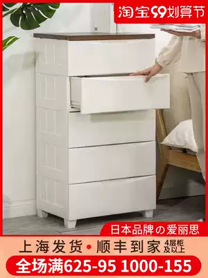 Japan IRIS drawer type storage cabinet simple modern household multi-layer storage box wardrobe plastic simple