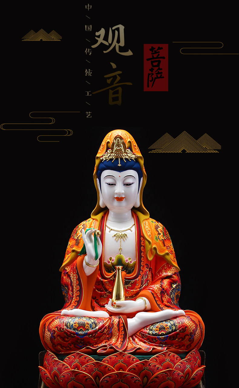 客臨門德化陶瓷極彩觀音菩薩佛像家居供奉擺件家用佛光觀世音菩薩bq104 Yahoo奇摩拍賣