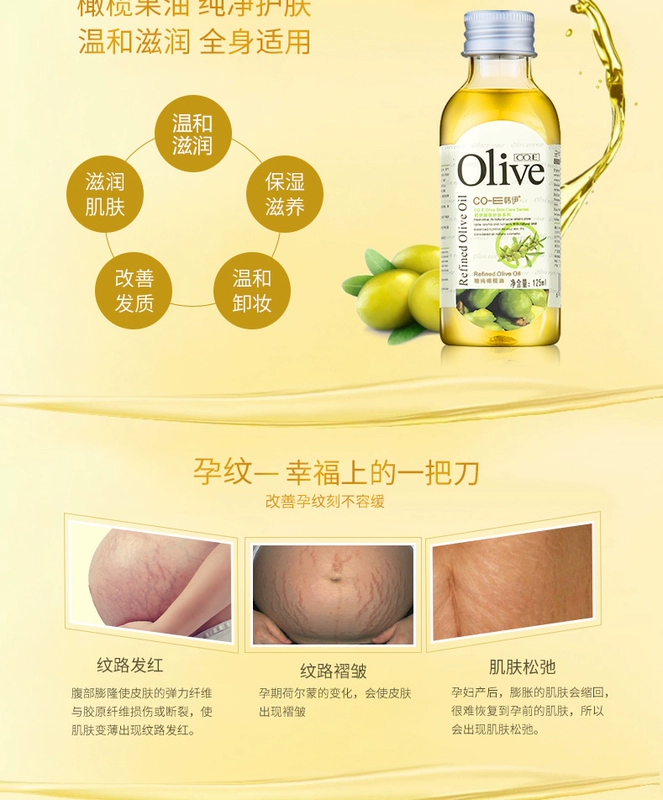 Han Yi olive dầu ô liu chăm sóc da trang điểm trên khuôn mặt phụ nữ mang thai chăm sóc toàn thân massage chăm sóc tinh dầu chống nứt