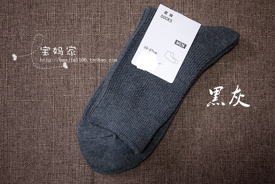 Đặc biệt cung cấp nước đẩy tim tuyệt vời Thư viện Y nam đan thoải mái 79% cotton 200 kim cotton ống cotton mịn vớ nữ