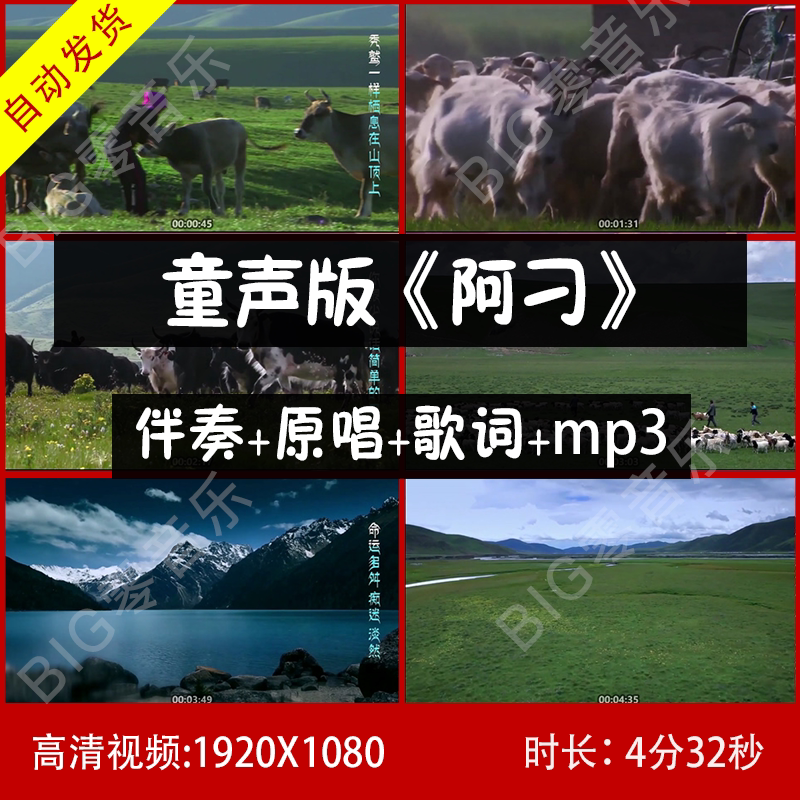 Xia Hou Yuhan's Children's Voice Version of "A Diao" with Accompaniment, Original Video Background, and Lyrics Xia Hou Yuhan's Children's Voice Version of "A Diao" with Accompaniment, Original Video Background, and Lyrics
