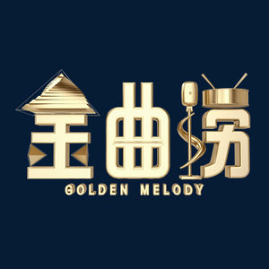 Animal world accident There is no Xue Zhiqian accompaniment Golden Song fishing original stereo accompaniment lossless wav