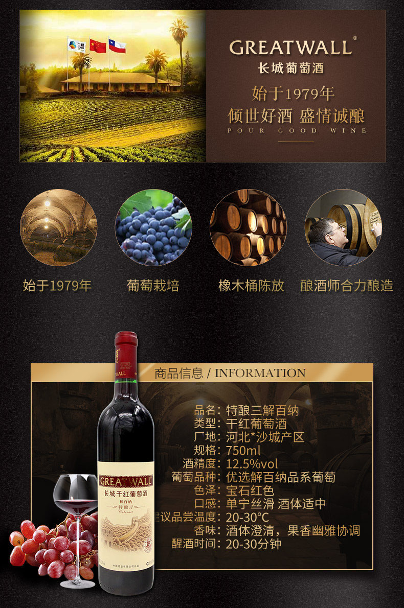 特酿_05.jpg