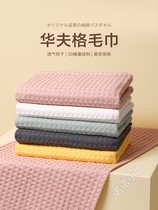 Lord Tetropha Towels Thin Pure Cotton Sauze uses a two-sided hive for men and women