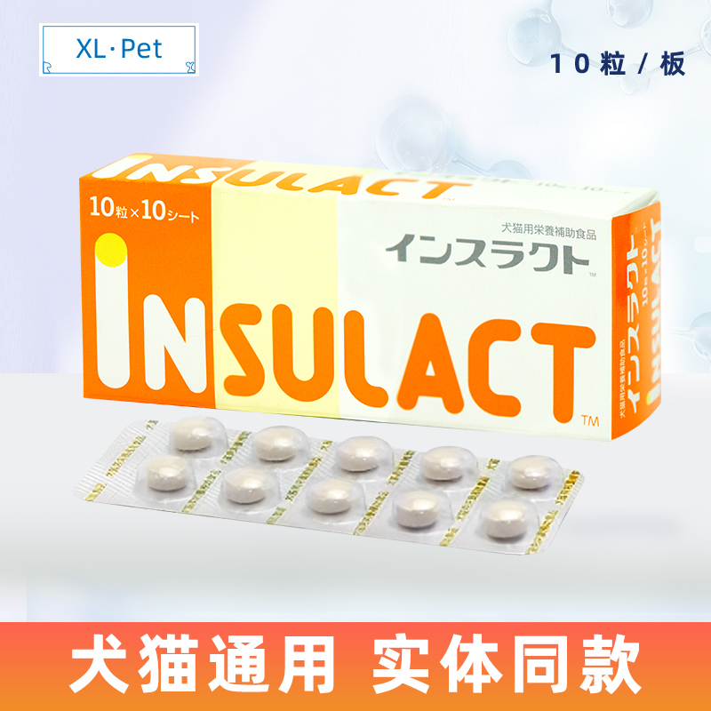 Elderly Dogs and Cats Pet Care Agent, Nutritional Supplements for Dogs and Cats to Maintain Their Pancreas Discomfort, Health Care Products