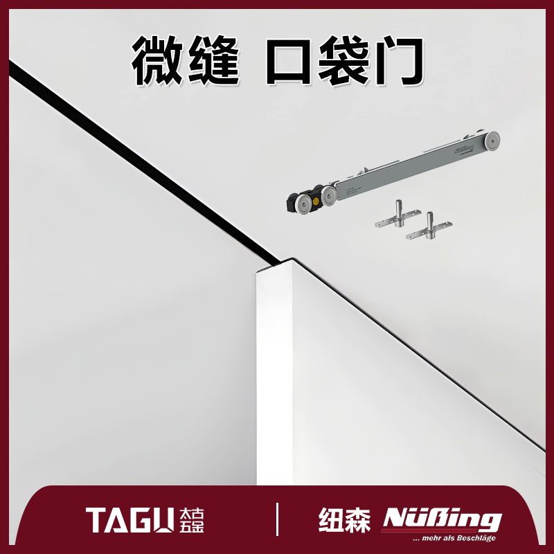 German Newson Imported Linear Track Micro-Seam Hanging Rail Kitchen Sliding Door Pulley Track Guide Rail Hanging Track Slide Rail German Newson Imported Linear Track Micro-Seam Hanging Rail Kitchen Sliding Door Pulley Track Guide Rail Hanging Track Slide Rail