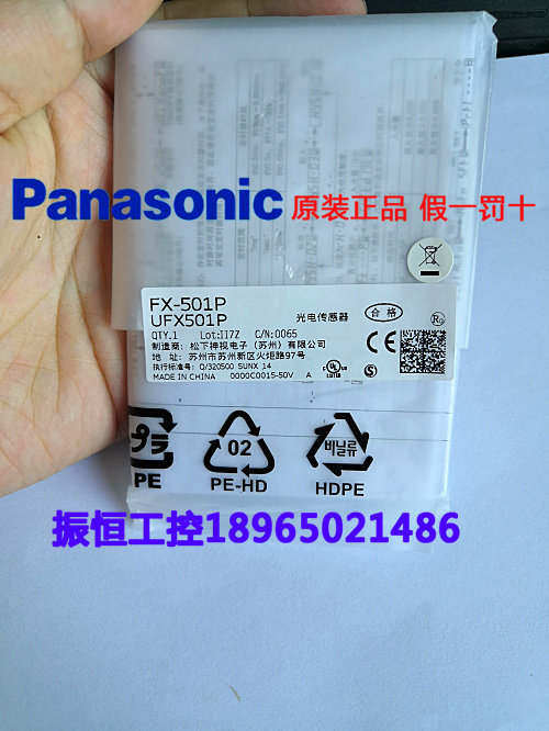Original loaded Panasonic god FX-501P FX-501P FX-551P-C2 FX-101P-CC2 FX-101P-CC2 fiber amplifier fake one penalty ten