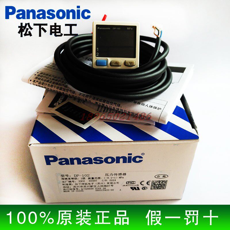 New original Panasonic God Vision DP-102A digital pressure sensor switch fake one penalty ten