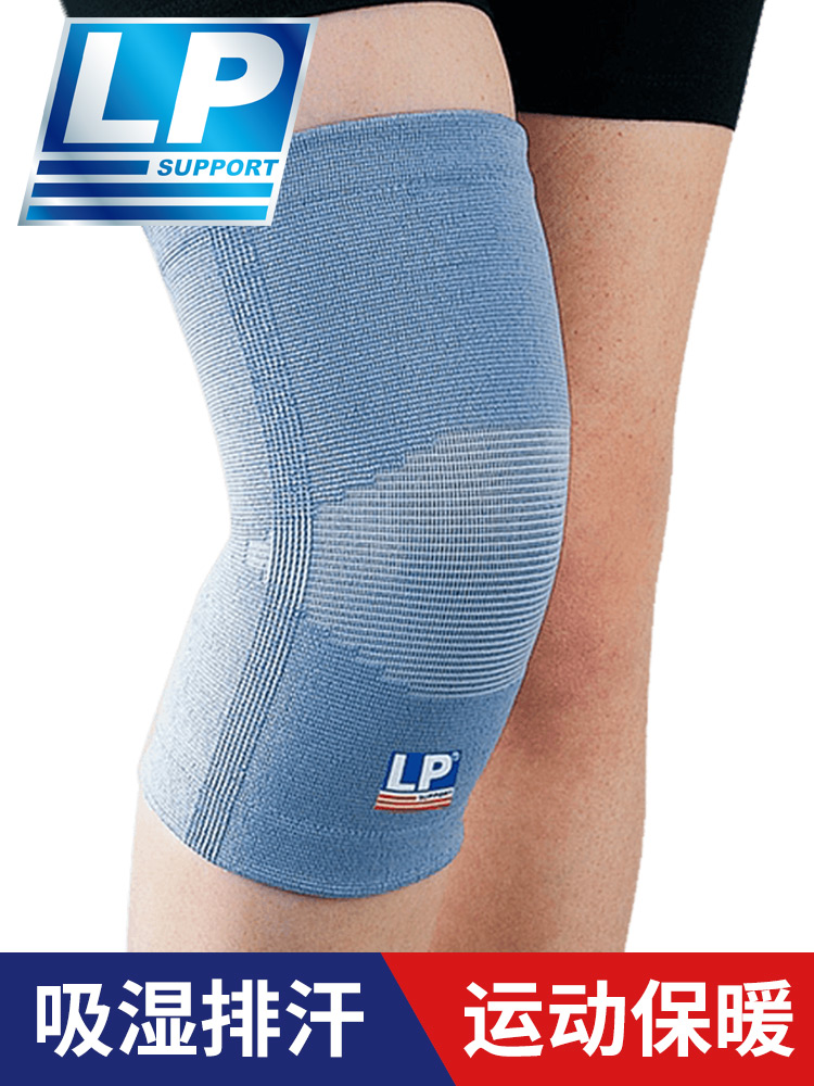 LP protective gear Cycling bicycle dance Dance special outdoor mountain climbing mountain climbing running sports knee pads Summer men and women