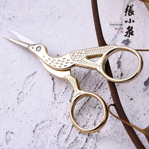 Zhang Xiaoquan crane-shaped scissors golden handle cross-stitch small scissors tea scissors craft scissors thin blade handmade scissors small and sharp