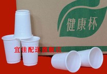 400 Shuyi disposable white plastic cup water cup plastic cup plastic cup Cup Health Cup handmade DIY 200ml