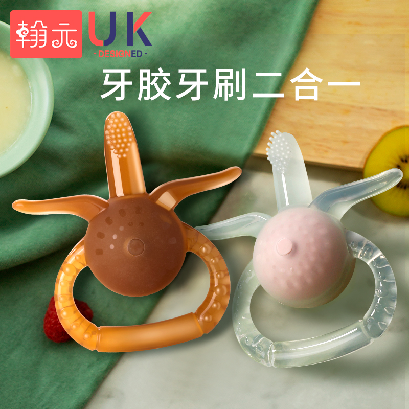 Molar stick Baby teether soothe bite glue Baby rattle toy Anti-eating hand artifact with silicone toothbrush can be boiled